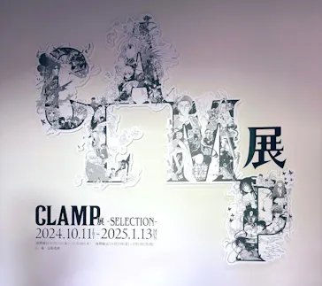 ひらかたパークに投稿された画像（2024/12/30）