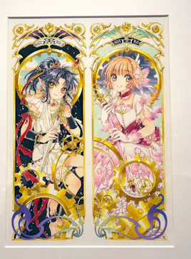 ひらかたパークに投稿された画像（2024/12/30）