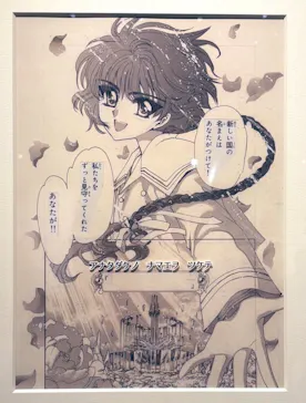 ひらかたパークに投稿された画像（2024/12/30）