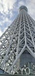 東京スカイツリーに投稿された画像（2024/12/30）