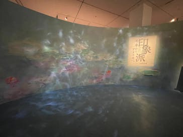 あべのハルカス美術館に投稿された画像（2024/12/30）