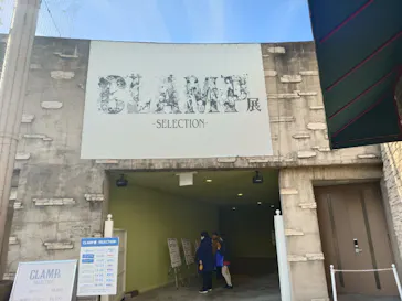 ひらかたパークに投稿された画像（2024/12/30）