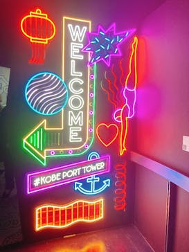 神戸ポートタワーに投稿された画像（2024/12/30）