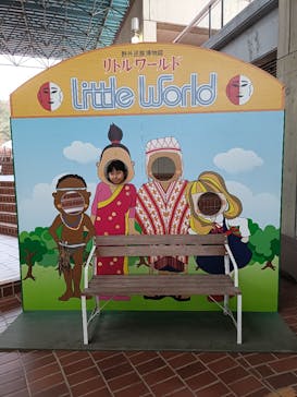 野外民族博物館 リトルワールドに投稿された画像（2024/12/31）