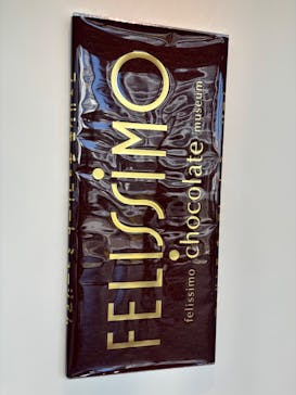 AQUARIUM × ART　atoa×felissimo chocolate museum（フェリシモ チョコレート ミュージアム）に投稿された画像（2024/12/31）