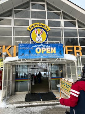 かぐらスキー場に投稿された画像（2024/12/31）