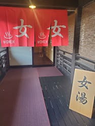 松阪温泉熊野の郷に投稿された画像（2024/12/31）