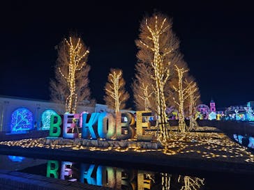 神戸イルミナージュに投稿された画像（2025/1/1）