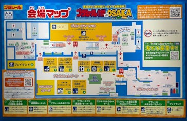 プラレール博 in OSAKA事務局に投稿された画像（2025/1/1）