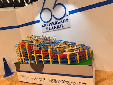 プラレール博 in OSAKA事務局に投稿された画像（2025/1/1）