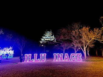 大阪城イルミナージュに投稿された画像（2025/1/1）