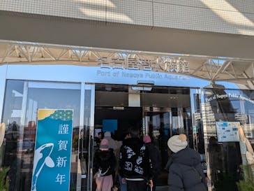 名古屋港水族館に投稿された画像（2025/1/1）