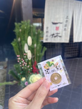上方温泉 一休 京都本館に投稿された画像（2025/1/2）