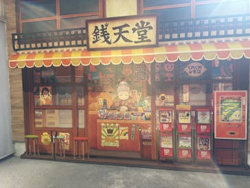 西武園ゆうえんちに投稿された画像（2025/1/2）