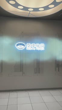 梅田スカイビル・空中庭園展望台に投稿された画像（2025/1/2）