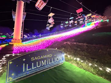 さがみ湖MORI MORIに投稿された画像（2025/1/2）