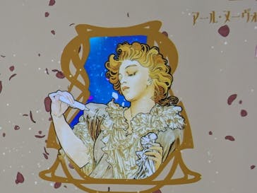 ミュシャ展～アール・ヌーヴォーの女神たち～に投稿された画像（2025/1/2）