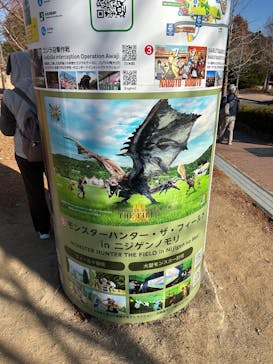 ニジゲンノモリに投稿された画像（2025/1/2）