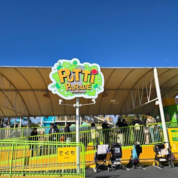 鈴鹿サーキットに投稿された画像（2025/1/2）