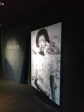 広島平和記念資料館に投稿された画像（2025/1/2）