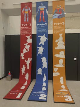 日本の巨大ロボット群像　東京会場に投稿された画像（2025/1/2）