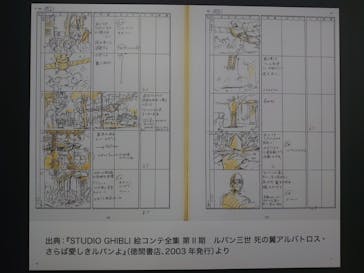 日本の巨大ロボット群像　東京会場に投稿された画像（2025/1/2）