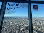 東京スカイツリーに投稿された画像（2025/1/2）