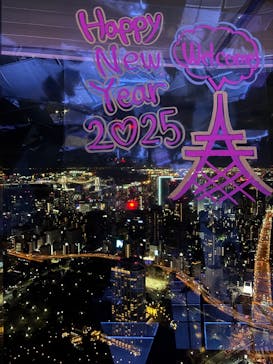 東京タワーに投稿された画像（2025/1/2）
