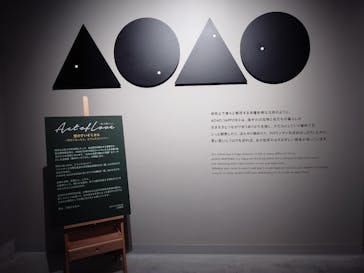 AOAO SAPPOROに投稿された画像（2025/1/2）