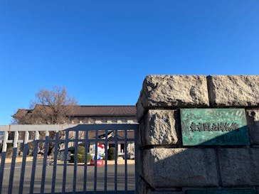 東京国立博物館に投稿された画像（2025/1/2）