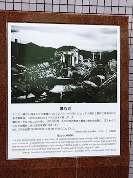 広島平和記念資料館に投稿された画像（2025/1/2）