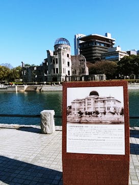 広島平和記念資料館に投稿された画像（2025/1/2）