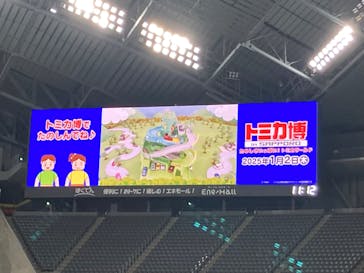 トミカ博 in SAPPORO事務局に投稿された画像（2025/1/3）