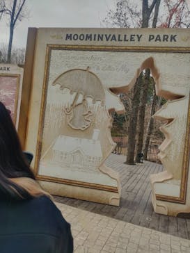 ムーミンバレーパークに投稿された画像（2025/1/3）