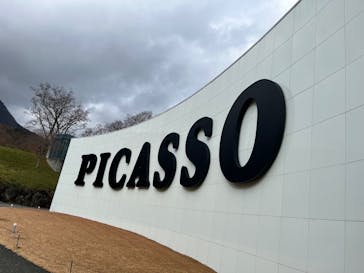 彫刻の森美術館に投稿された画像（2025/1/3）