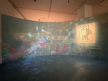 あべのハルカス美術館に投稿された画像（2025/1/3）