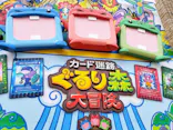 ひらかたパークに投稿された画像（2025/1/3）