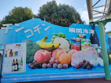 ひらかたパークに投稿された画像（2025/1/3）