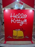 Hello Kitty展 わたしが変わるとキティも変わるに投稿された画像（2025/1/3）