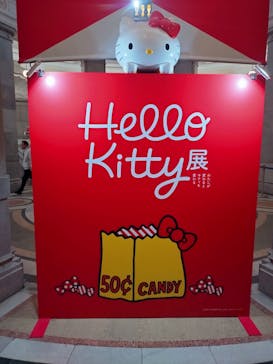 Hello Kitty展 わたしが変わるとキティも変わるに投稿された画像（2025/1/3）