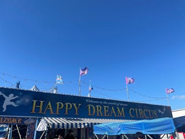 ハッピードリームサーカス浜松公演に投稿された画像（2025/1/3）