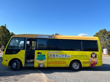 伊勢忍者キングダムに投稿された画像（2025/1/3）