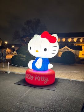 Hello Kitty展 わたしが変わるとキティも変わるに投稿された画像（2025/1/3）