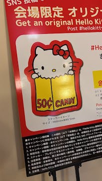 Hello Kitty展 わたしが変わるとキティも変わるに投稿された画像（2025/1/3）