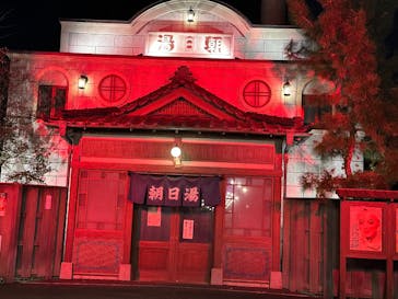 西武園ゆうえんちに投稿された画像（2025/1/3）