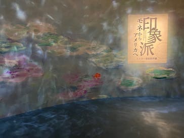 あべのハルカス美術館に投稿された画像（2025/1/3）