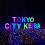 東京メガイルミに投稿された画像（2025/1/4）