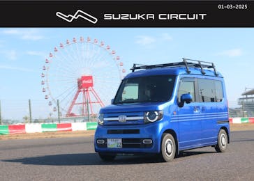 鈴鹿サーキットに投稿された画像（2025/1/3）