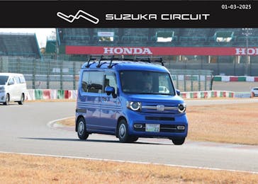 鈴鹿サーキットに投稿された画像（2025/1/3）