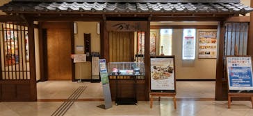 神戸ハーバーランド温泉 万葉倶楽部に投稿された画像（2025/1/3）